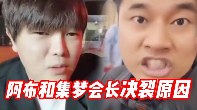 白龍游戲解說的直播