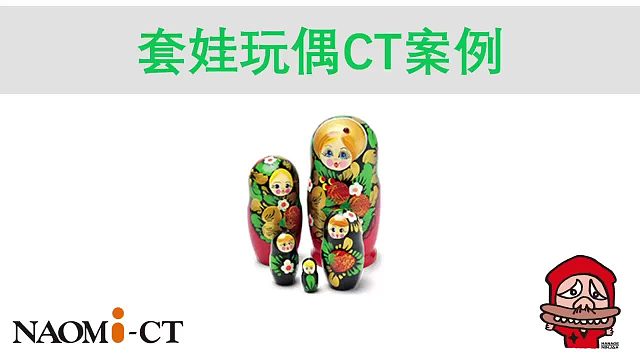 纳奥米科技naomi-ct-盲盒套娃CT彩超-桌面式CT-便携式CT-三维建模-台式显微CT3D扫描