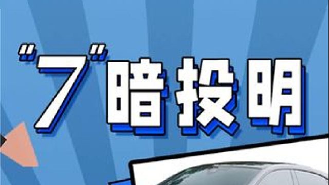 一手好牌打得稀烂