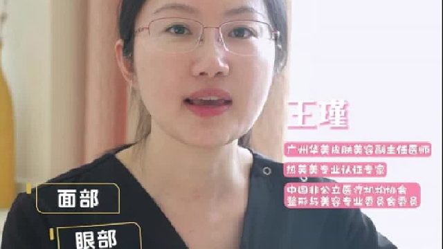 热芙美单次治疗时长是多久？治疗后多久起效？