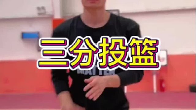 投篮训练_怎么样投的更准，30s告诉你，这样练越投越有自信，投篮是为了能打到70岁