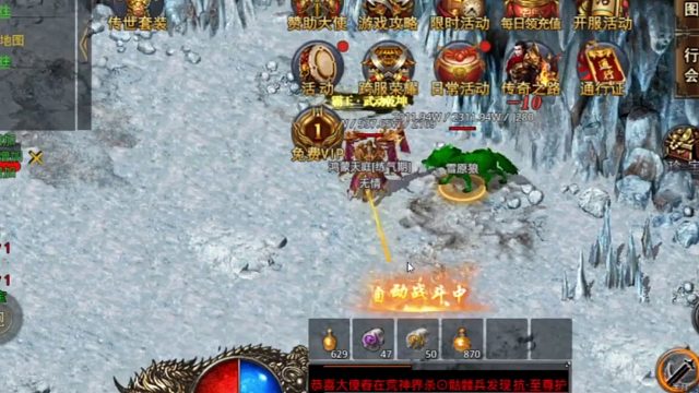 美杜莎传奇：体验神话与冒险的完美交融