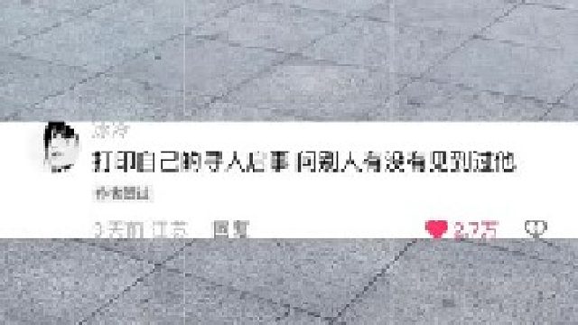 你敢说我就敢拍