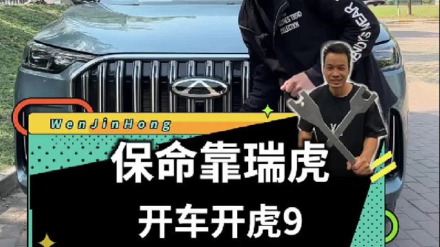 同事让我推荐个SUV，我直接带他上车体验…