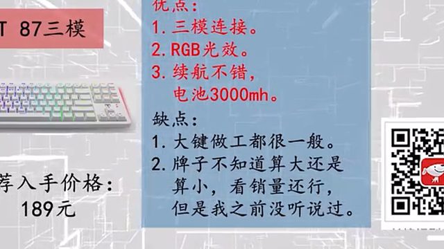 【2021年双十一外设推荐清单】【绝不恰饭！】【双十一特辑】覆盖全价位！真是上手过的，好用的（1）