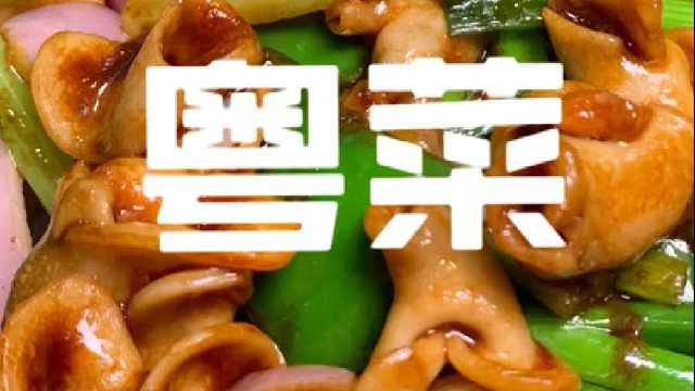 调味再差都收货