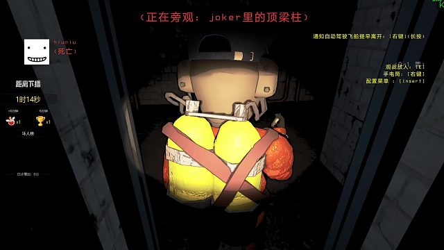 “我需要有个人牺牲一下”