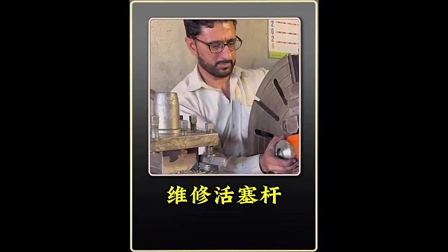 维修活塞杆 巴铁师傅维修头部断裂的挖掘机液压活塞杆全过程