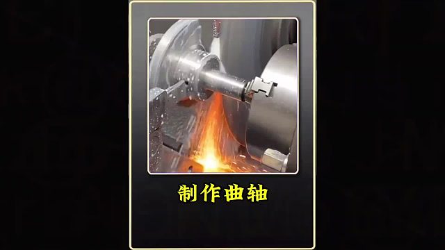 翻砂铸造曲轴 巴铁师傅采用传统翻砂工艺制作发动机曲轴全过程