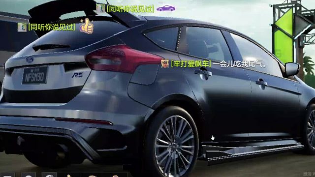 欢迎来到我是一颗小虎牙的直播间-片段4