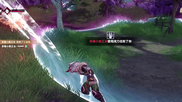 永劫无间手游惊险BUG，还是外GUA？