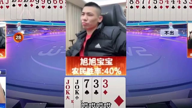 斗地主：英雄榜第一绝世翻盘局！2秒落炸真英雄！不愧是斗地主之神