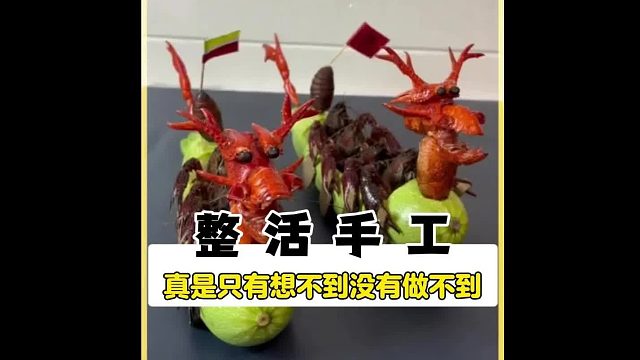 你永远想不到一位整活博主的下一件作品到底是什么
