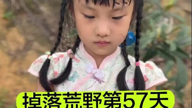 掉落荒野的第57天我们在这一片封禁之地饱餐了一顿