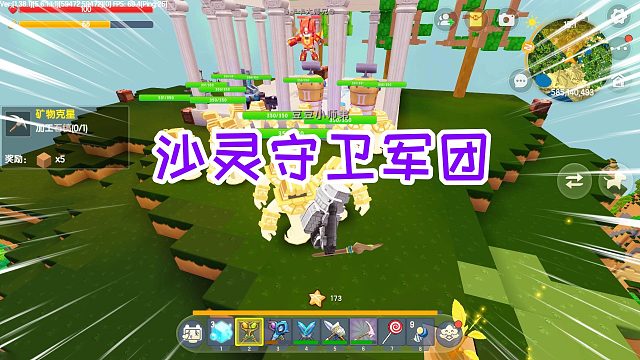 迷你世界魔环生存14：回到空岛融合双法杖，召唤沙灵守卫军团