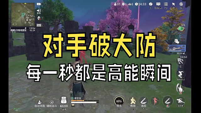 学不会振刀怎么办？那就多带几把刀吧。。。-片段1