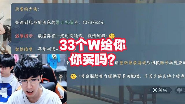 33个W给你你买吗？