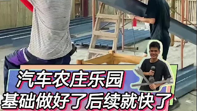 基础做好了后续进度就快了！