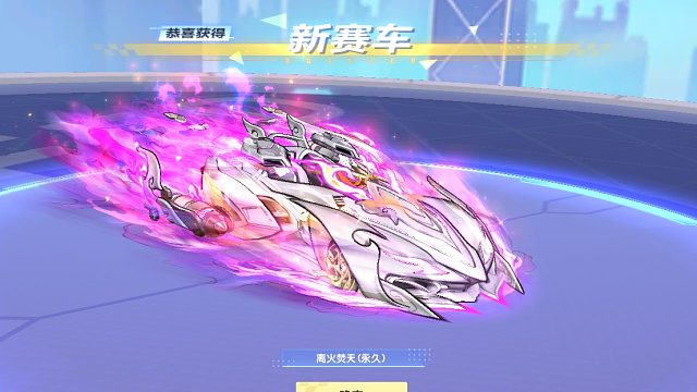 QQ飞车朕哥：三国群英指定S车终极黑域电魔曹操！紫色的皮肤特效