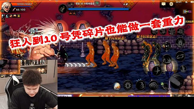 狂人DNF：狂人自信到10号前刷不出重力，就凭碎片也能做一套出来