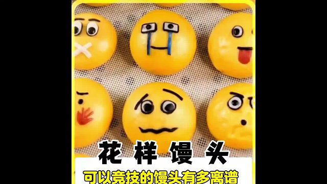 震惊就连专业大厨也不会想到还能有这手艺