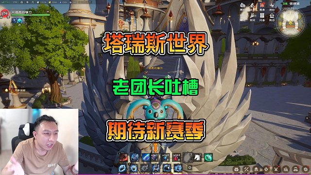 塔瑞斯世界为爱发电的7月份想说的