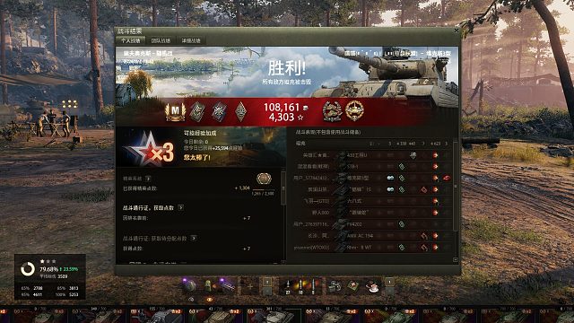 维克斯-里夫奥克斯点打9k特级