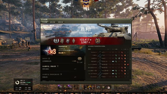 维克斯-北欧峡湾-地图下方打法思路