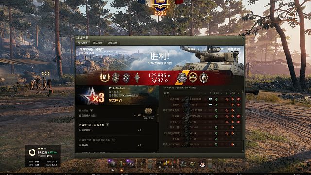 维克斯-湖边的角逐点打9500特级6杀