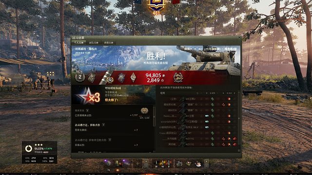 维克斯-拉斯威利点打小7k出三环