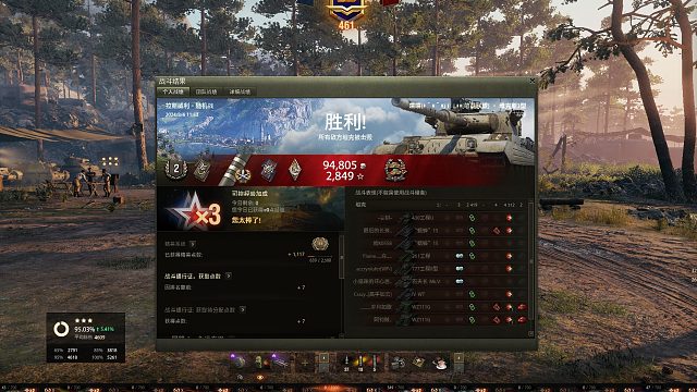 维克斯-出环前1小时一镜到底