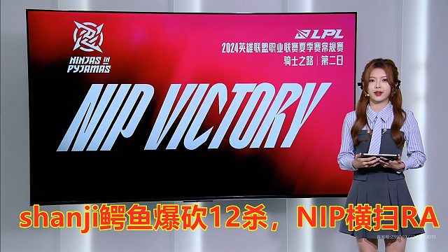 NIP横扫RA，晋级季后赛！登峰组一场不胜，骑士之路一场就搞定！