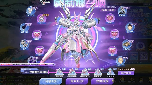 QQ飞车朕哥：指定奥莉娜5级皮肤！天穹战音出了永久T1A车马上下架