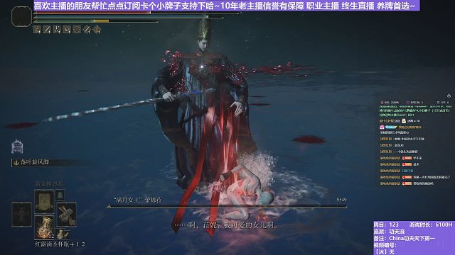 【沐】武器篇7-功夫流 3 满月（出血次数：1 1 弱打击：否）