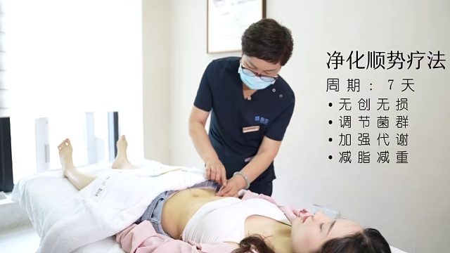 这个夏天！我要拥有傲人的小蛮腰！