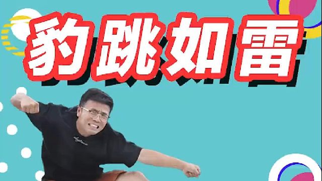 再见不会太遥远