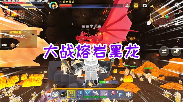 迷你世界魔环生存15：沙灵守卫军团大战熔岩黑龙，获得最后胜利