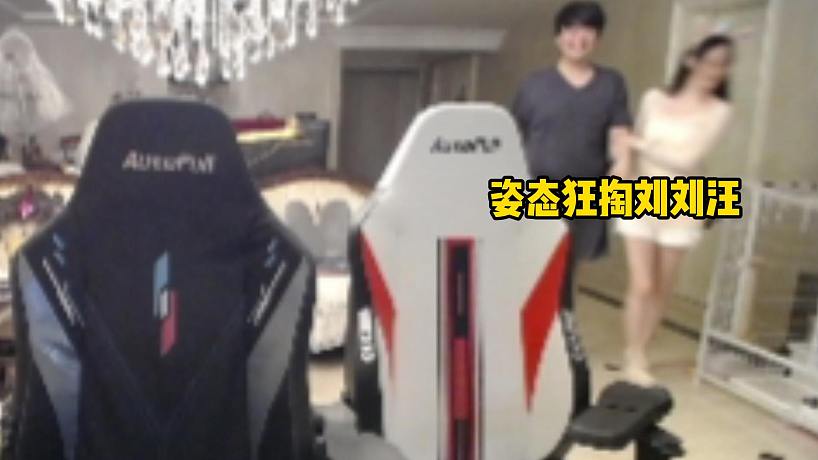姿态-搜索-专找直播-虎牙直播