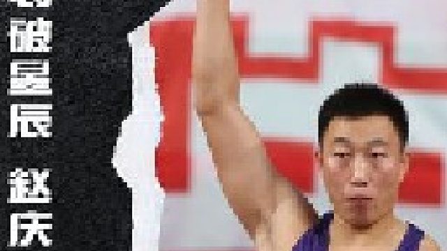 中国选手一击划破星辰！打破日本保持了近30年的标枪亚洲纪录
