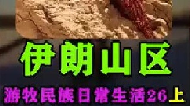 从一个草场迁移到另一个草场 (2)