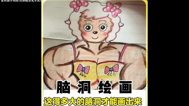 是哪个神仙指点他这么画画的呀