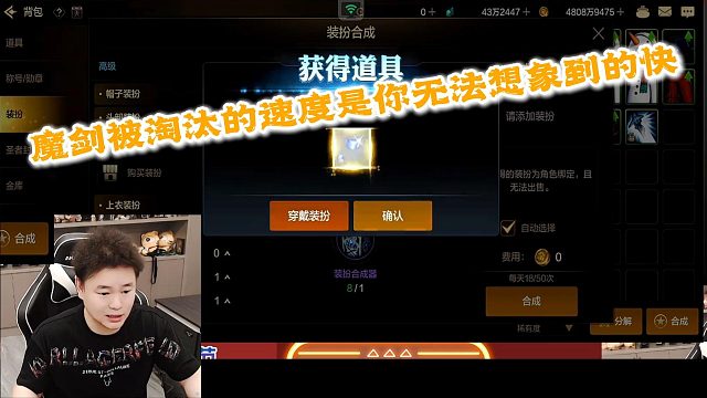 狂人DNF：魔剑被淘汰的速度是你无法想象的快