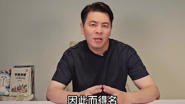 华夏8000年前的考古证据中惊现文化断层，远古河图洛书从天而降？河图 历史 华夏 伏羲 史前文明.3