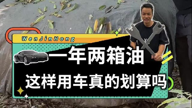 快过年了，一年两箱油的大军又要出动了！