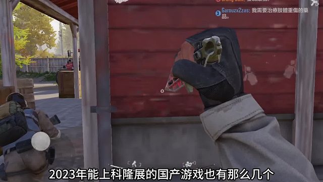 暗区端游上2024科隆展了