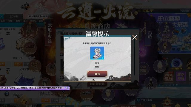 QQ飞车朕哥：首发机甲皮肤云逍-火浣！混沌之力精华联动大喷特效