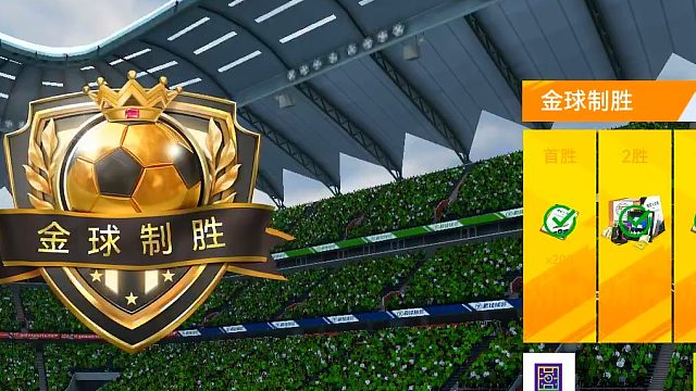 最佳球会-蓝猫2023-金球制胜6场