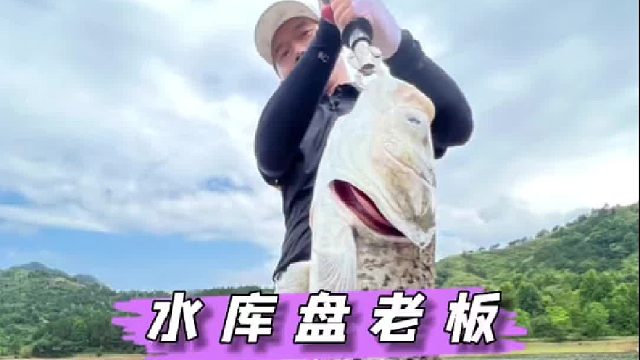 水库盘老板，说好的钓多少拿多少，最后老板却不理人了。