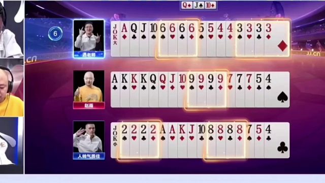 斗地主：千年罕见五炸百团乱战！两炮铁牌撞上金山！结局哭笑不得