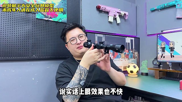 高倍镜子开车！性价比108的突鹰3-9倍，搭配玩具展示